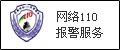 ����110��������